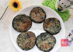 清明粑的做法图解10