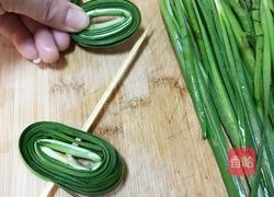 烤韭菜的做法图解1