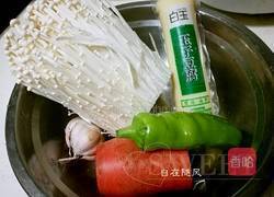 玉脂金针的做法图解1