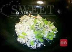 玉脂金针的做法图解3