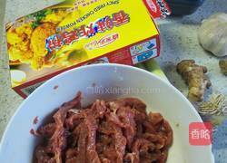 牛肉炒大蒜的做法图解1