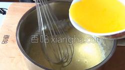 法式巴斯克蛋糕的做法图解11