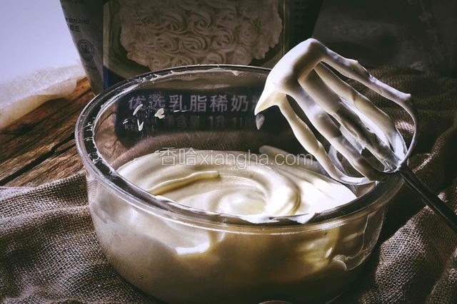 打发至不能流动，提起打蛋器有个尖角即可