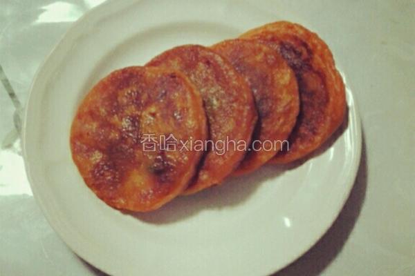 南瓜豆沙饼