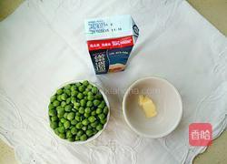 奶油青豆浓汤#年夜饭的做法图解1