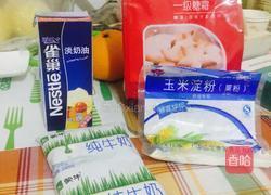 奶油小方的做法图解1