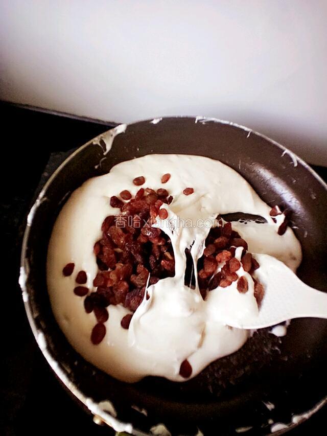 融化差不多的时候倒葡萄干