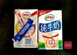 自制电饭煲酸奶的做法图解1