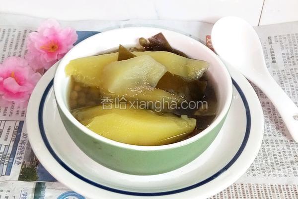 木瓜海带汤