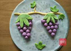 葡萄熟了的做法图解8