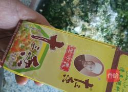 彩色荠菜饺子的做法图解20