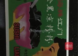 凉粉的做法图解1