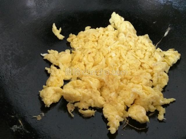 锅加油，油热倒入鸡蛋，搅散备用。