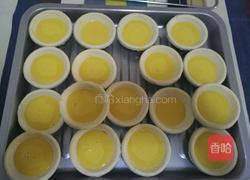 蛋挞的做法图解5
