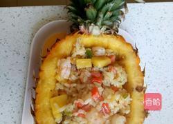 甜蜜蜜菠萝饭的做法图解6