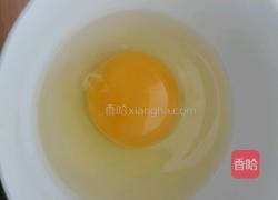菠萝咕噜肉的做法图解3