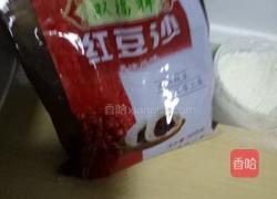 向日葵馒头的做法图解11