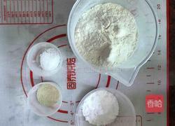 酸奶水果挞的做法图解1