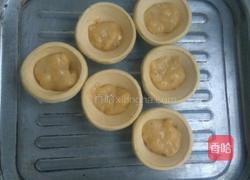 草帽酥的做法图解2