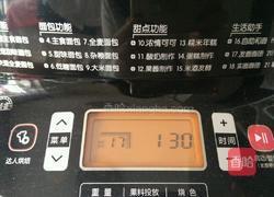 花型豆沙面包的做法图解6