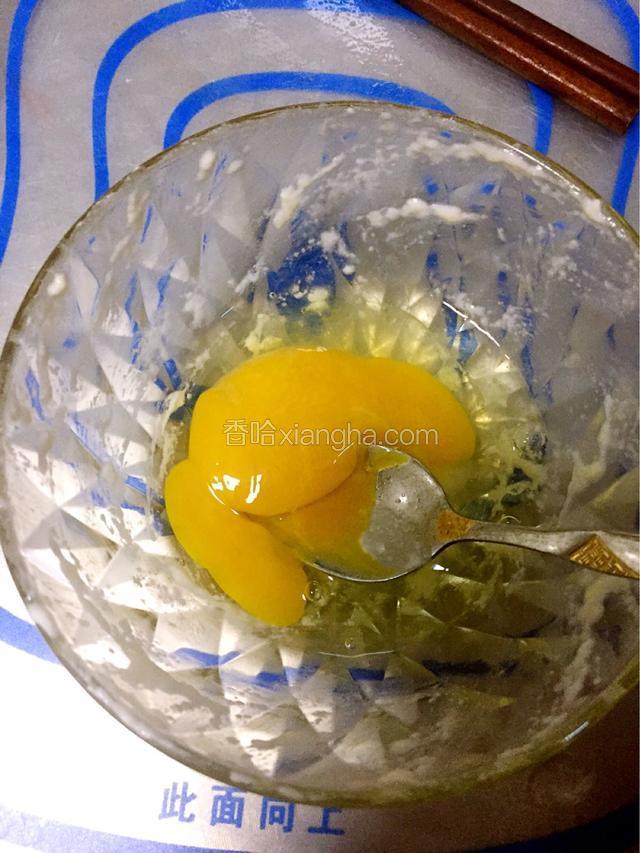 鸡蛋打散备用