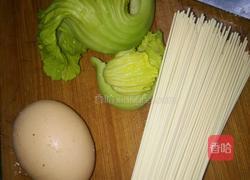 芥菜鸡蛋面的做法图解1