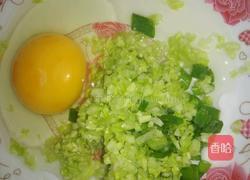 芥菜鸡蛋面的做法图解3