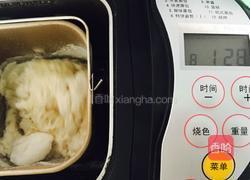 椰蓉土司的做法图解3