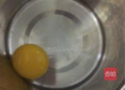 草莓冰激凌的做法图解3