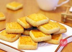 椰蓉蛋黄酥饼的做法图解17