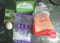 抹茶方曲奇的做法图解1