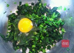 菠菜丸子的做法图解7