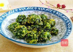 菠菜丸子的做法图解16