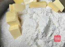 菠萝派的做法图解1