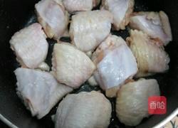 咖喱鸡翅饭的做法图解2