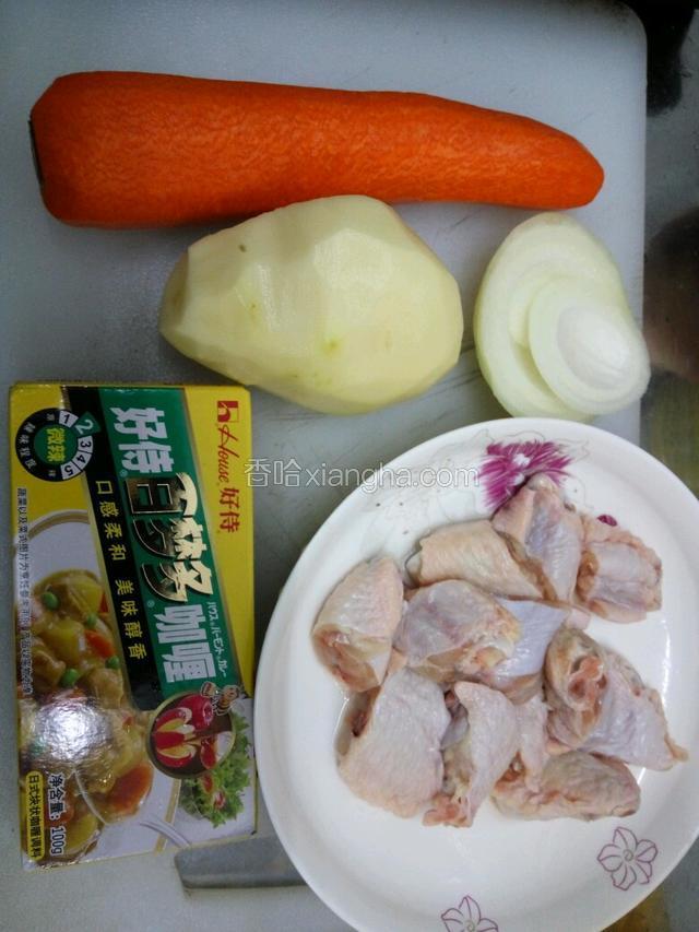 准备材料