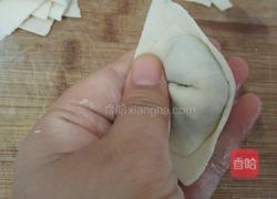 元宝饺子包法的做法图解8