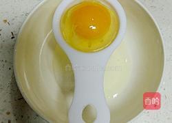 8寸戚风原味的做法图解3