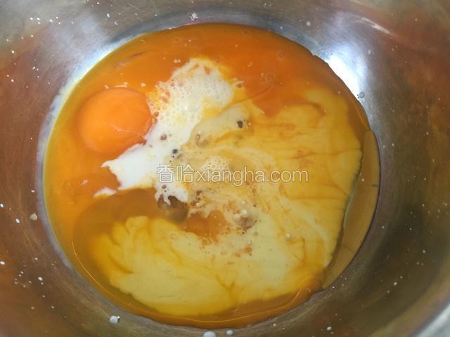 蛋黄加入牛奶和玉米油搅拌均匀。