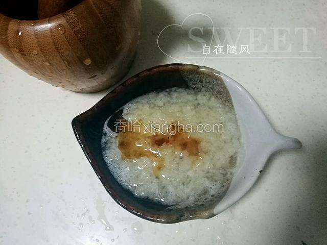 大蒜入蒜桕捣碎 加入少许水 香油