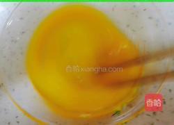 洋葱鸭蛋炒饭的做法图解3