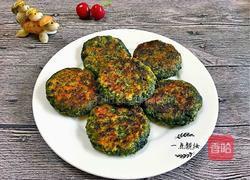 蒿子粑粑的做法图解10