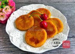 南瓜饼的做法图解1