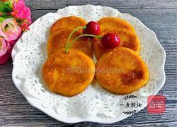 南瓜饼的做法图解8
