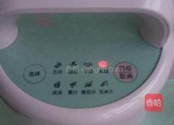 营养米糊的做法图解2