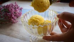 芒果冰淇淋的做法图解11