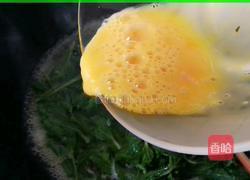 枸杞头蛋花汤的做法图解6