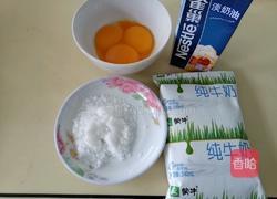 自制蛋挞的做法图解2