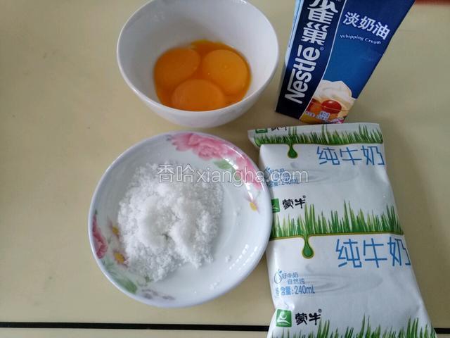 准备好材料