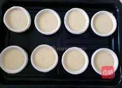 自制蛋挞的做法图解8